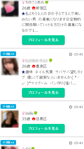 イククルの特徴