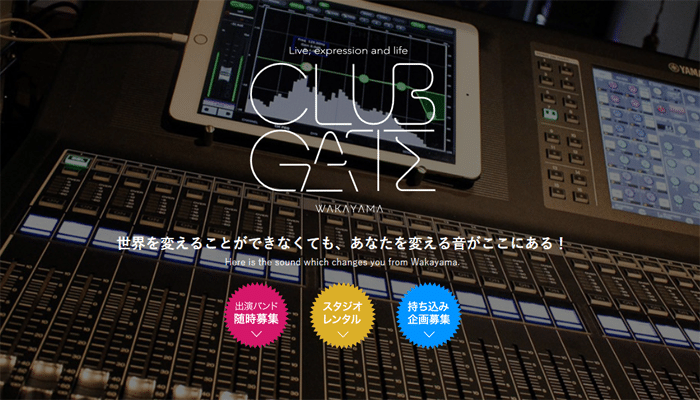 GATE