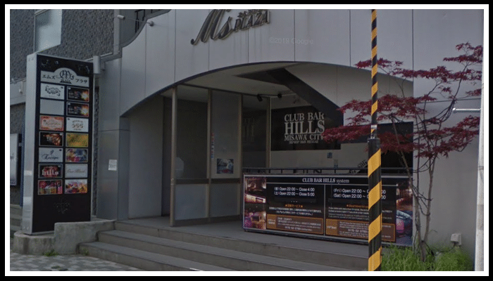 Club Bar Hills