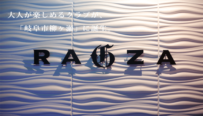 RAGZA