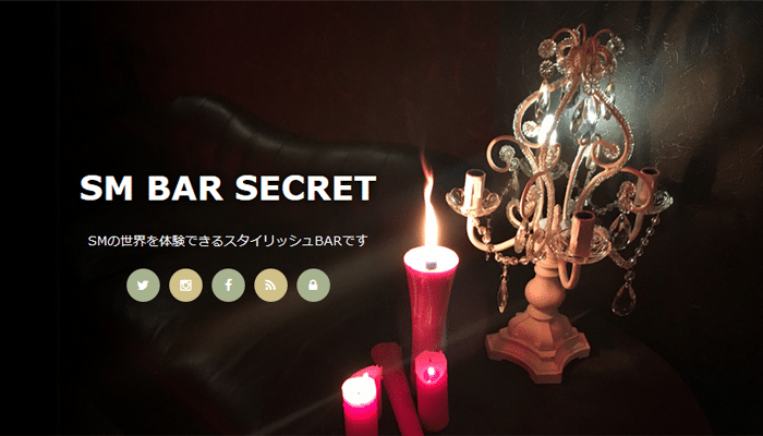 SECRET