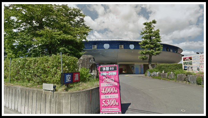 アイネUFO
