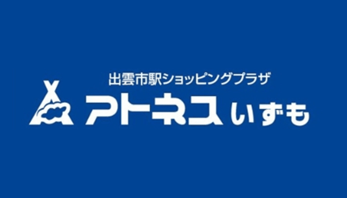 アトネスいずも
