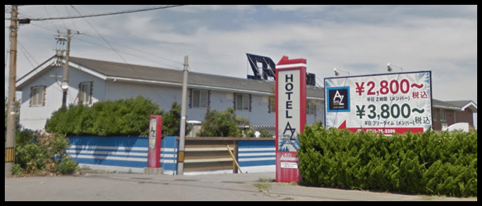 AZ 片山津店