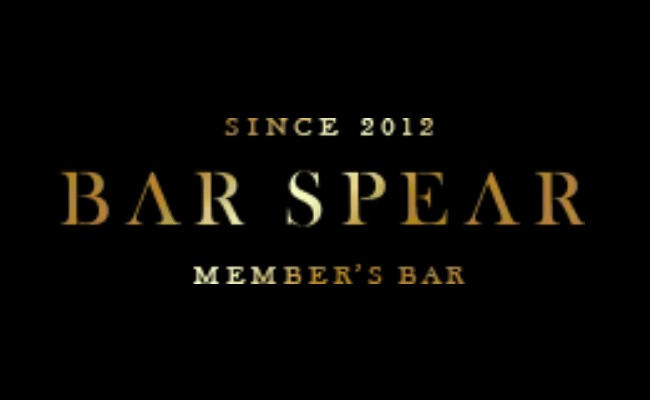 BAR SPEAR（スピアー）