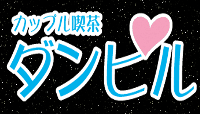 ダンヒル