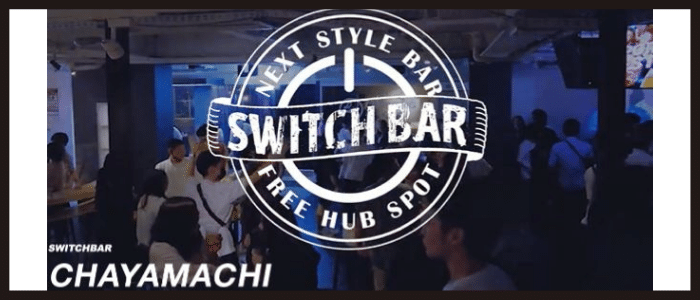 スイッチバー 梅田茶屋町店