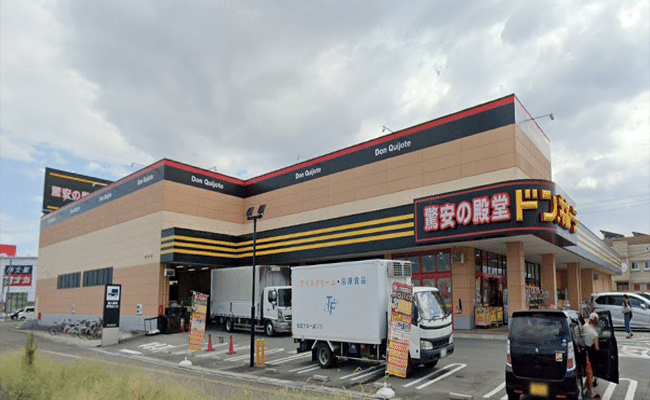 ドン・キホーテ山形嶋南店