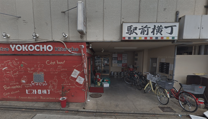 駅前横丁
