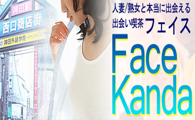 上野フェイス