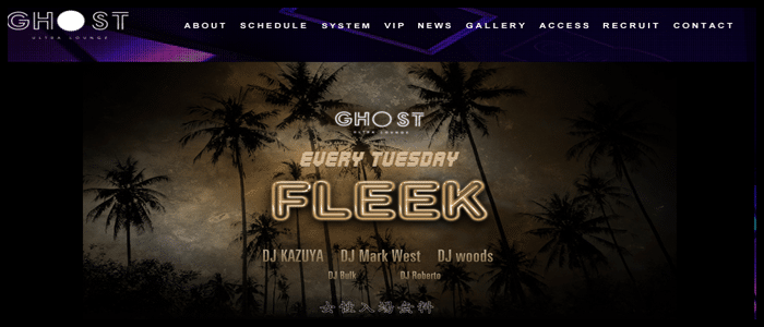 GHOST ultra lounge