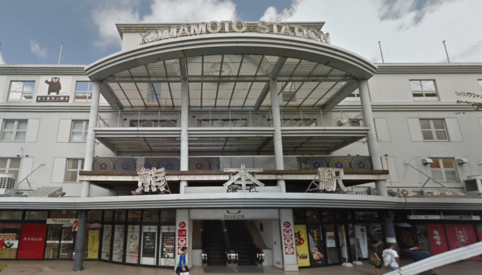 熊本駅