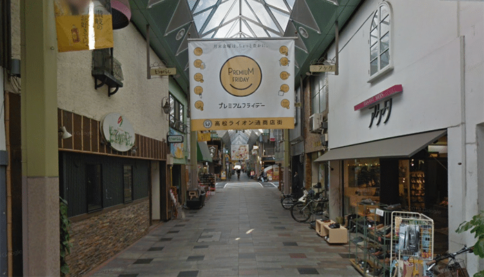 ライオン通り