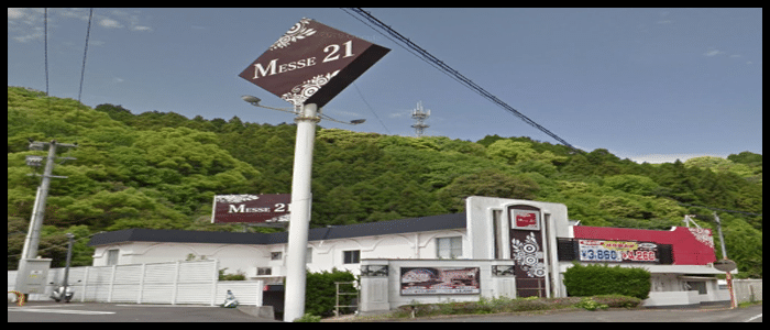 メッセ21