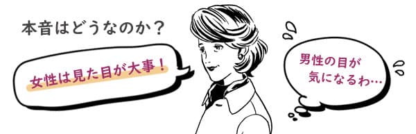 セフレにしやすい見た目にこだわるシングルマザー