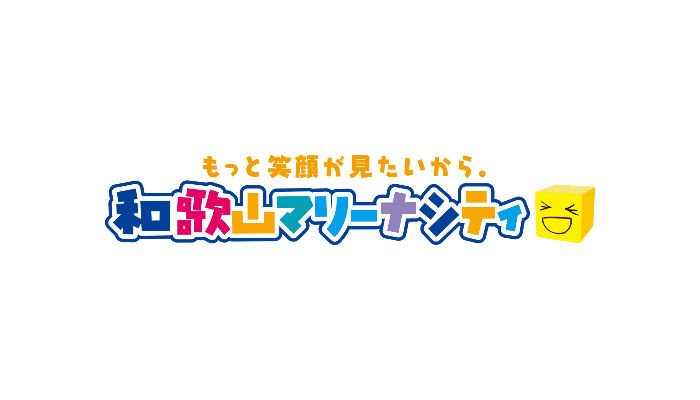 和歌山マリーナシティ