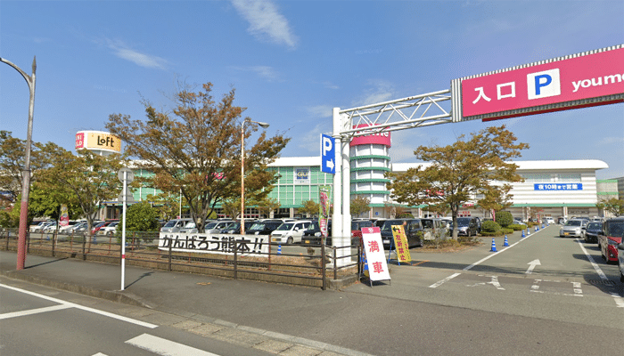 ゆめタウン はません